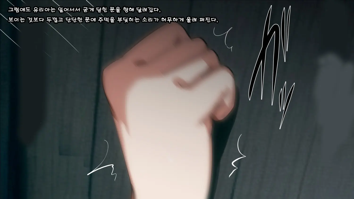 Mamono No Nie 3 ~Mitsugimono To Natta Machimusume-Tachi~ | 마물의 희생양 3 ~공물로 전락한 마을 소녀들~